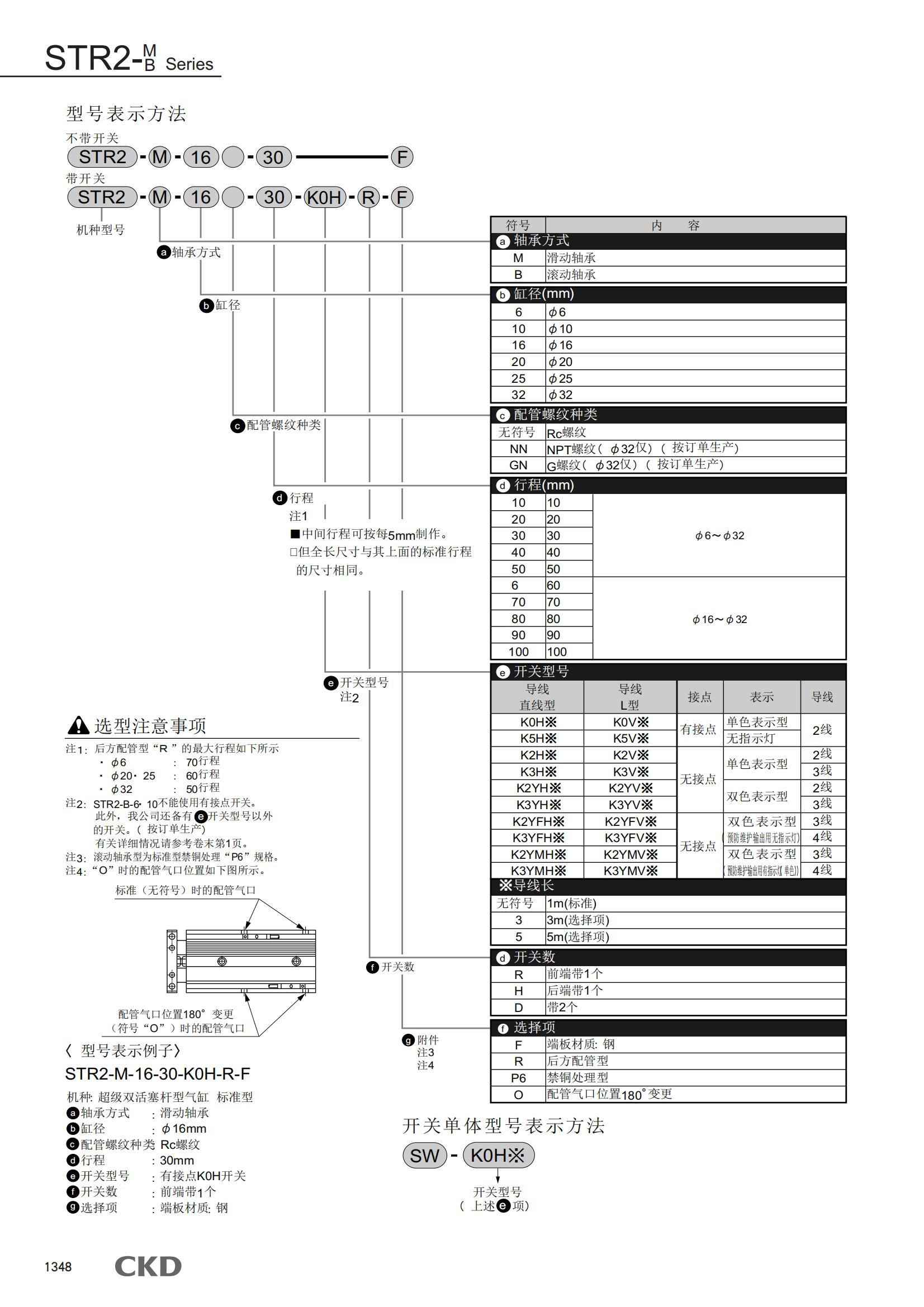 南京歌童信息技术有限公司