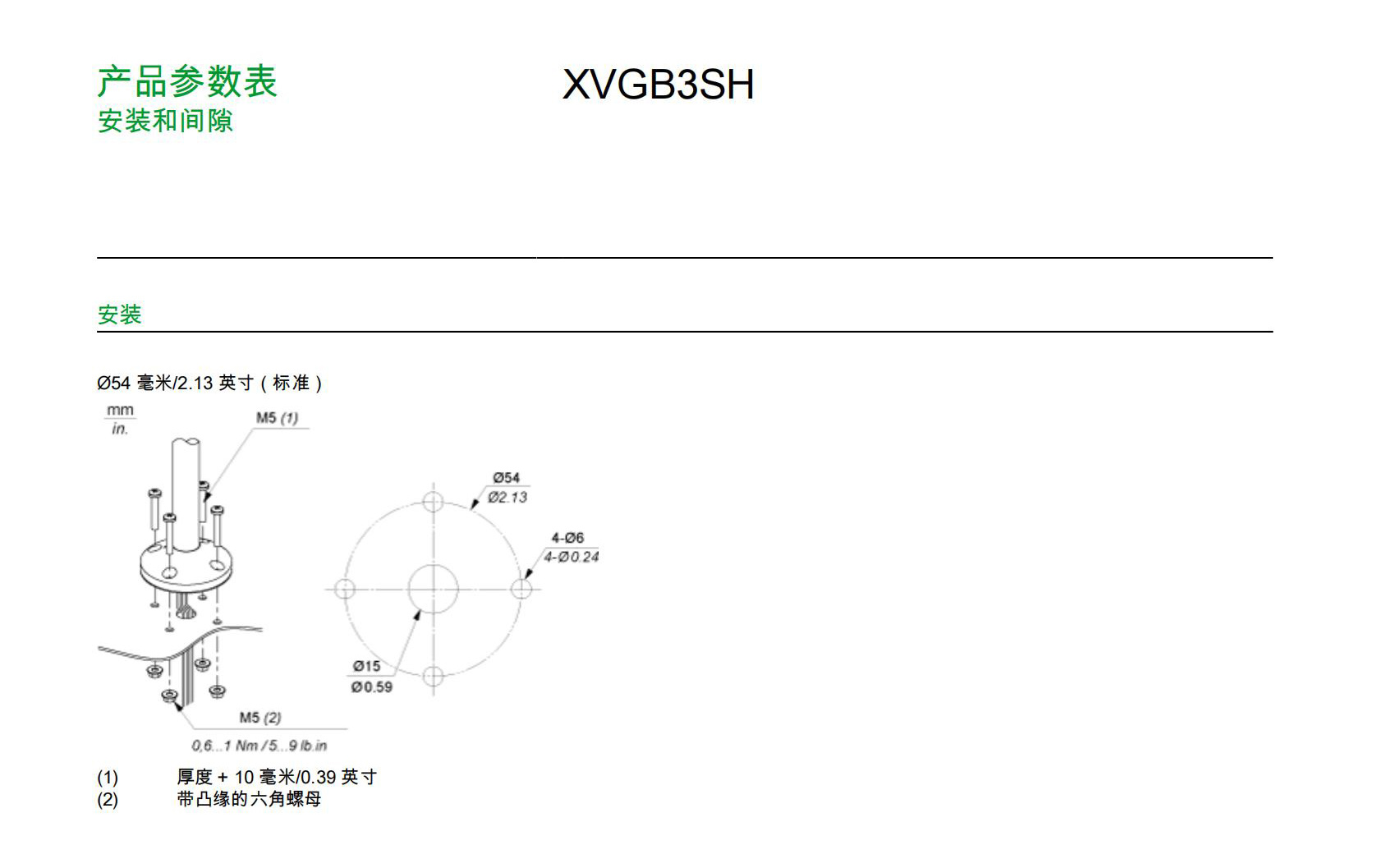 南京歌童信息技术有限公司