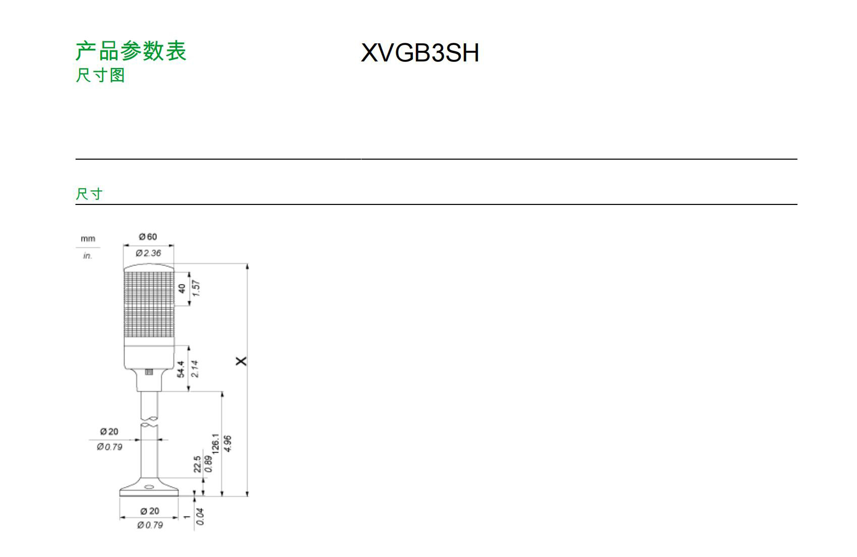 南京歌童信息技术有限公司
