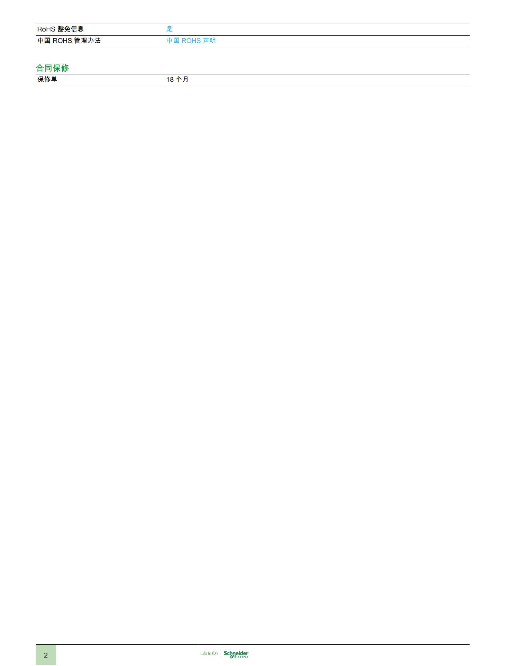 南京歌童信息技术有限公司
